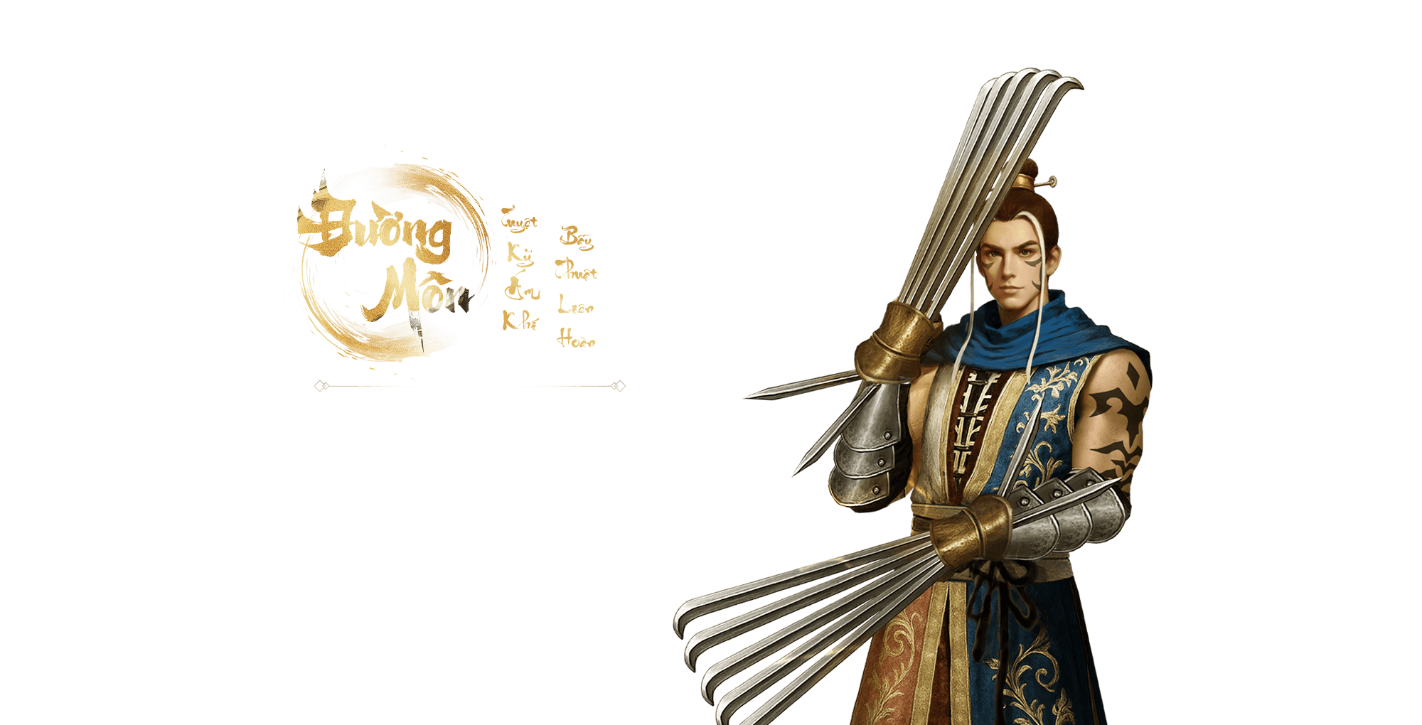Đường Môn